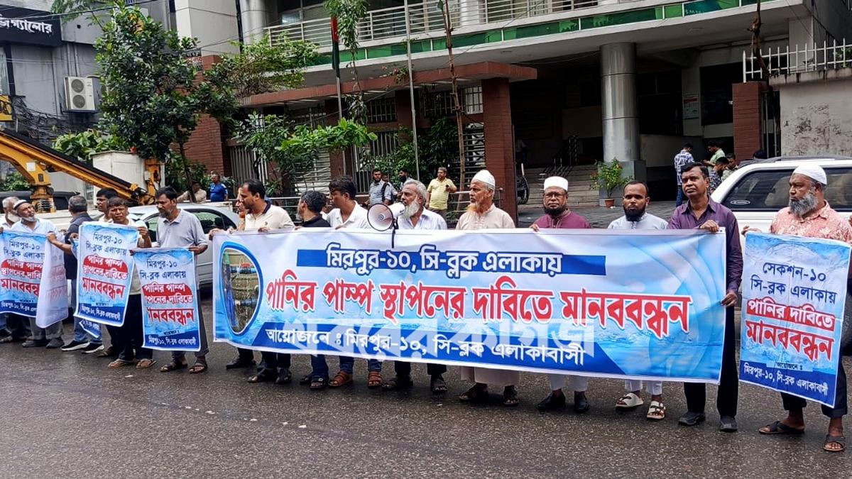 খাগড়াছড়ি